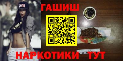 кокаин премиум Апшеронск