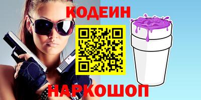 кокаин премиум Апшеронск