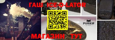 кокаин премиум Апшеронск