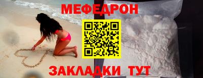 кокаин премиум Апшеронск