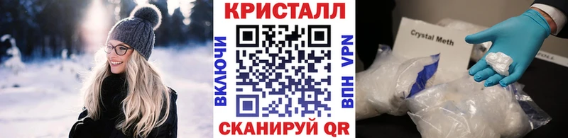 МЕТАМФЕТАМИН винт  Борисоглебск 