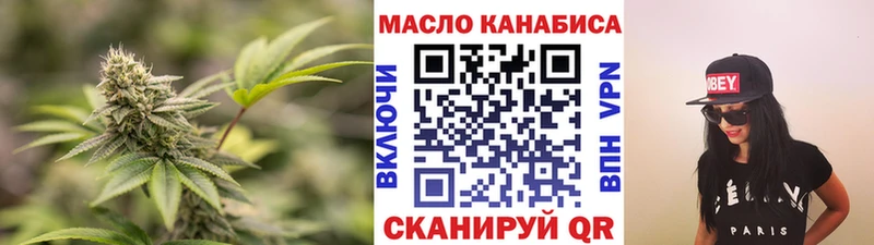 наркошоп Борисоглебск ТГК гашишное масло