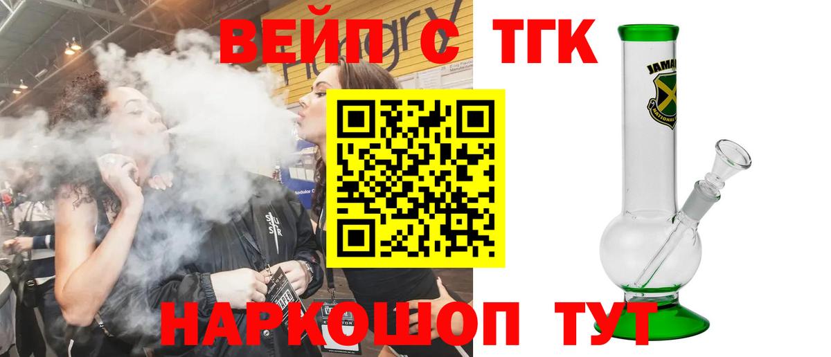 ТГК Wax Борисоглебск