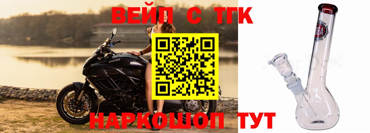 Дистиллят ТГК Wax  Дистиллят ТГК гашишное масло  Вход с VPN  Борисоглебск 