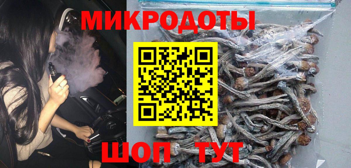 Псилоцибиновые грибы MAGIC MUSHROOMS Борисоглебск