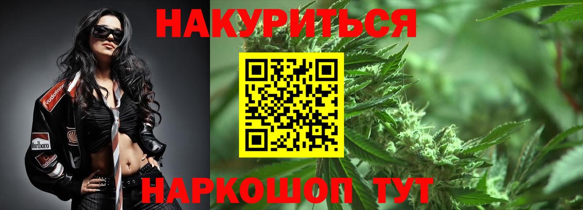 Шишки марихуана план  Вход с VPN  Борисоглебск  Бошки Шишки THC 21%  Марихуана индика 