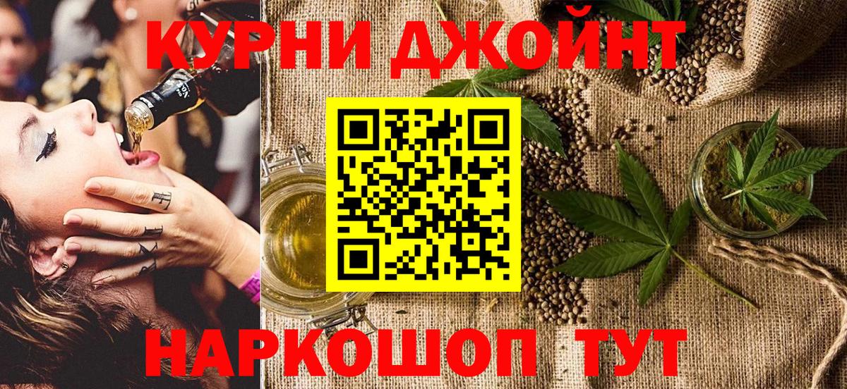 МАРИХУАНА OG Kush Борисоглебск